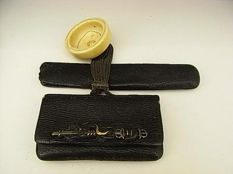 JAPANESE MEN'S KISERUJUTSU, TOBACCO POUCH AND NETSUKE<br><font color=red><b>SOLD</b></font>
