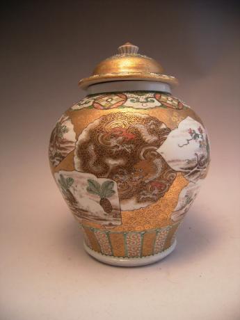JAPANESE MEIJI PERIOD KUTANI VASE WITH 12 ANIMALS OF THE CHINESE ZODIAC THEME<br><font color=red><b>SOLD</b></font>